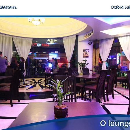 Oxford Suites Makati Макати Экстерьер фото